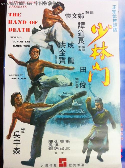 巴勒斯坦签证真实样板